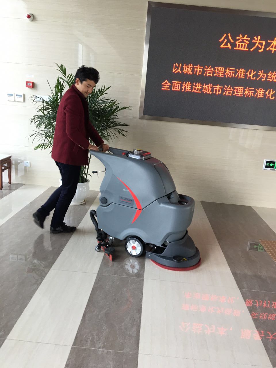 全自動洗地機，現代保潔的工具首選