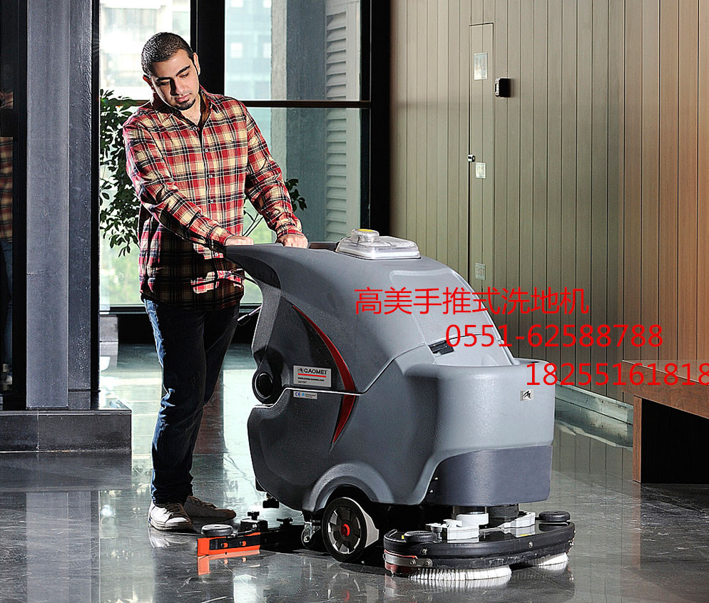 合肥洗地機_手推式洗地機【倉儲物流行業專用洗地機】